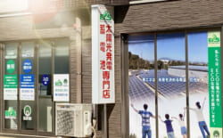 株式会社EPS